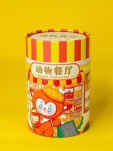 MeeGo-Animal Restaurant